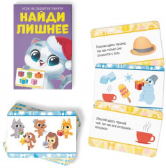 Набор игр «Новый год: Игры от Деда Мороза. 6 в 1» - Фото 5