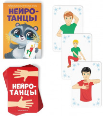 Набор игр «Новый год: Игры от Деда Мороза. 6 в 1» - Фото 6