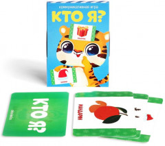 Набор игр «Новый год: Игры от Деда Мороза. 6 в 1» - Фото 7