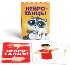 Набор игр «Новый год: Игры от Деда Мороза. 6 в 1» - Фото 8