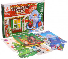 Набор с играми развивающий «Новогодняя сказка» - Фото 3