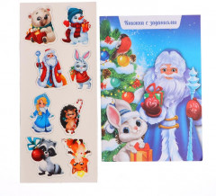 Набор с играми развивающий «Новогодняя сказка» - Фото 8