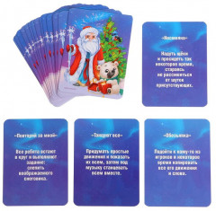 Набор с играми развивающий «Новогодняя сказка» - Фото 10