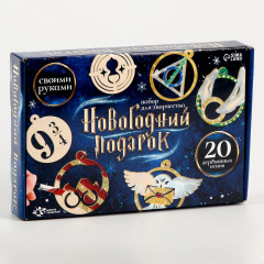 Набор для творчества «Новогодний подарок» - Фото 3