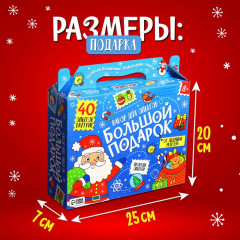 Набор для опытов «Большой новогодний подарок» - Фото 4