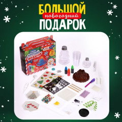 Набор для опытов «Большой новогодний подарок» - Фото 3