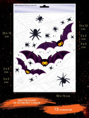 Набор наклеек для декора «Ночные существа» - Фото 2