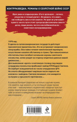 Сезон свинцовых туч - Фото 1