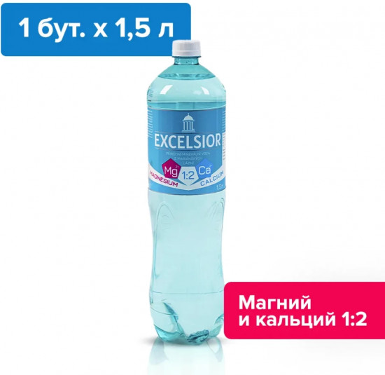 Вода минеральная лечебная «Exselsior»
