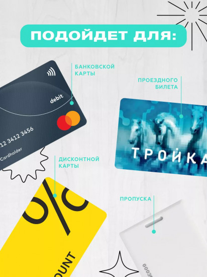 Кардхолдер «Лягушки»