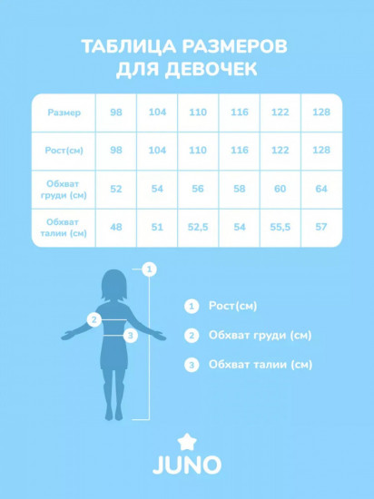 Платье для девочек