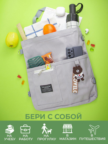 Сумка-шоппер