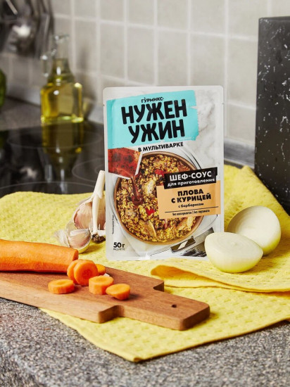 Соус для приготовления плова с курицей