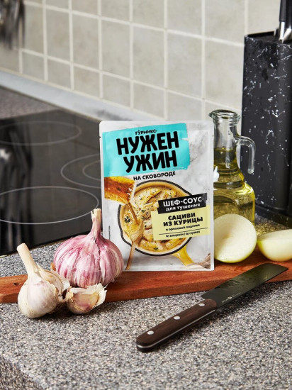 Соус для тушения сациви из курицы в ореховой подливе