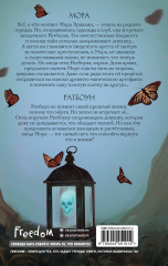 Клятва мёртвых теней (#1) - Фото 1