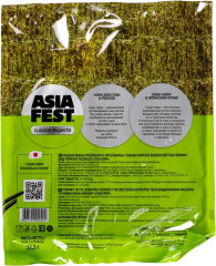 Морская водоросль «Суши нори» - Фото 1