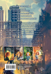 Нэнси Дрю и тайна 99 ступеней - Фото 1