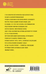 Бесплатный сыр для второй мышки - Фото 1