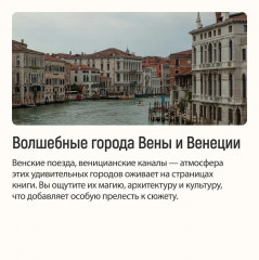 Лишь одна музыка - Фото 1