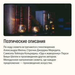 Лишь одна музыка - Фото 4