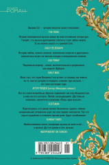 Лишь одна музыка - Фото 6