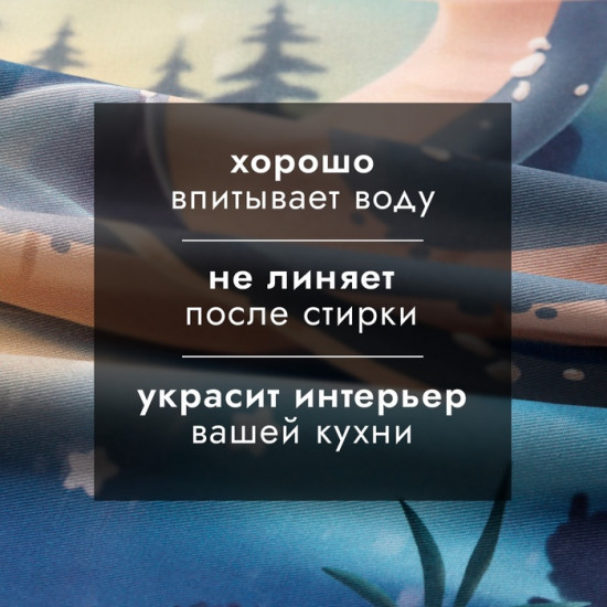 Полотенце «Мечты сбываются»