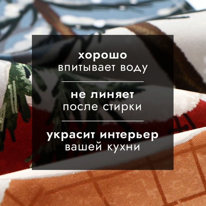 Полотенце «Forest bear» | Этель | Фото 1