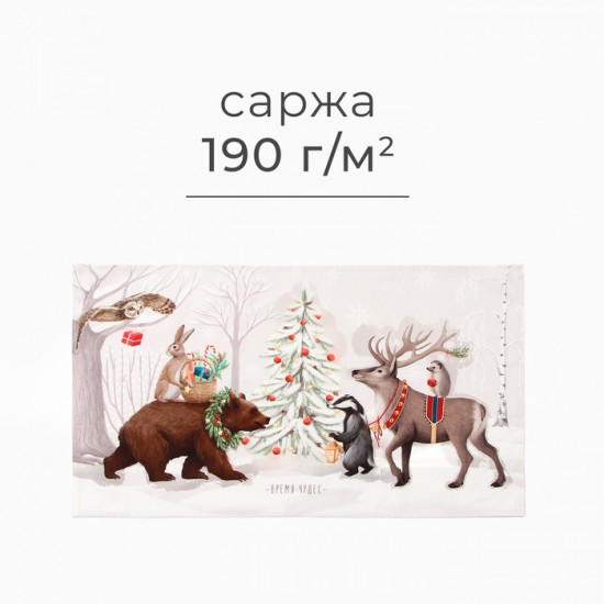 Полотенце «Новогоднее чудо»