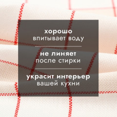 Полотенце «Bright cage» - Фото 1