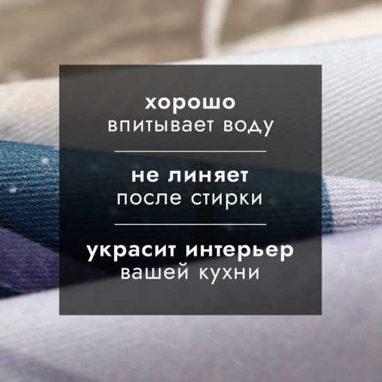 Полотенце «Приятных сюрпризов»