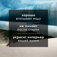 Полотенце «Сказочная ёлка» - Фото 1