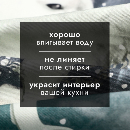 Полотенце «Мгновения зимы»