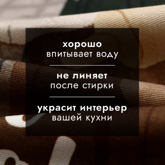 Полотенце «Вears»