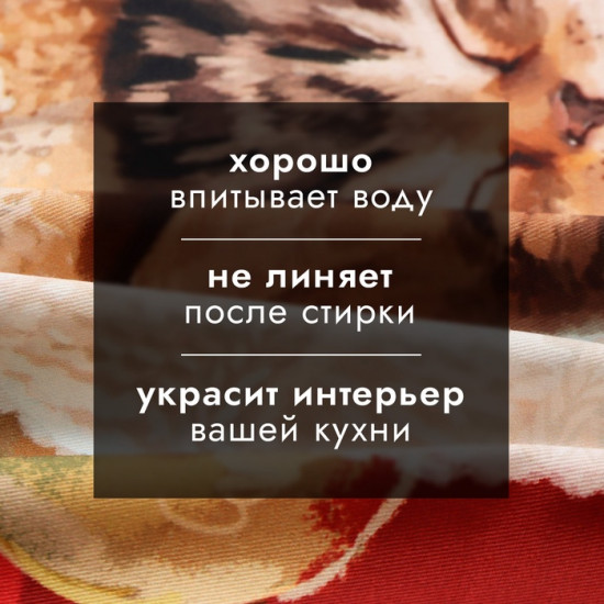 Полотенце «Счастливы вместе»