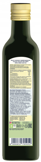 Оливковое масло