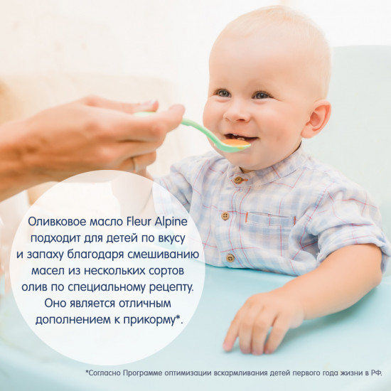 Оливковое масло