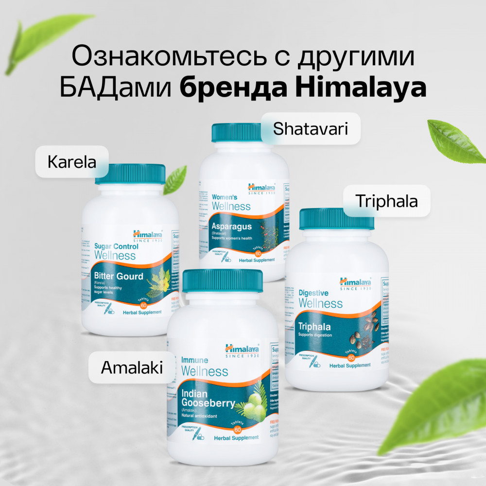 БАД «Garlic (Lasuna)» | Himalaya Herbals | Фото 7