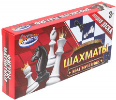 Шахматы магнитные - Фото 7