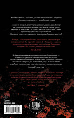 Аукцион - Фото 2