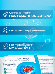 Салфетки влажные для уборки «Белое мыло» - Фото 2