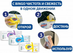 Салфетки влажные для уборки «Белое мыло» - Фото 4