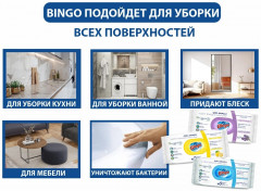 Салфетки влажные для уборки «Белое мыло» - Фото 5