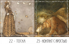 Карты метафорические «Северные предания Йона Бауэра» - Фото 4