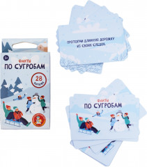 Игра настольная «Фанты. По сугробам» - Фото 2