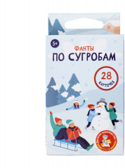 Игра настольная «Фанты. По сугробам» - Фото 3