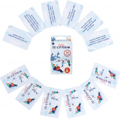 Игра настольная «Фанты. По сугробам» - Фото 6