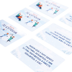 Игра настольная «Фанты. По сугробам» - Фото 8