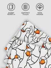 Комплект полотенец вафельных «Гусь обнимусь» - Фото 1