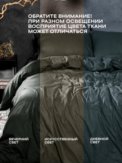 Комплект постельного белья «Onyx»