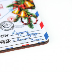 Ёлочная игрушка новогодняя «Исполнения желаний!» змея, письмо - Фото 1